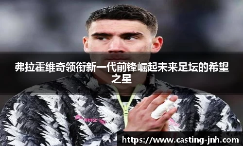 金年会官方网站